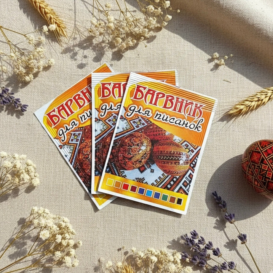 aniline egg dye powder for Ukrainian pysanky coloring